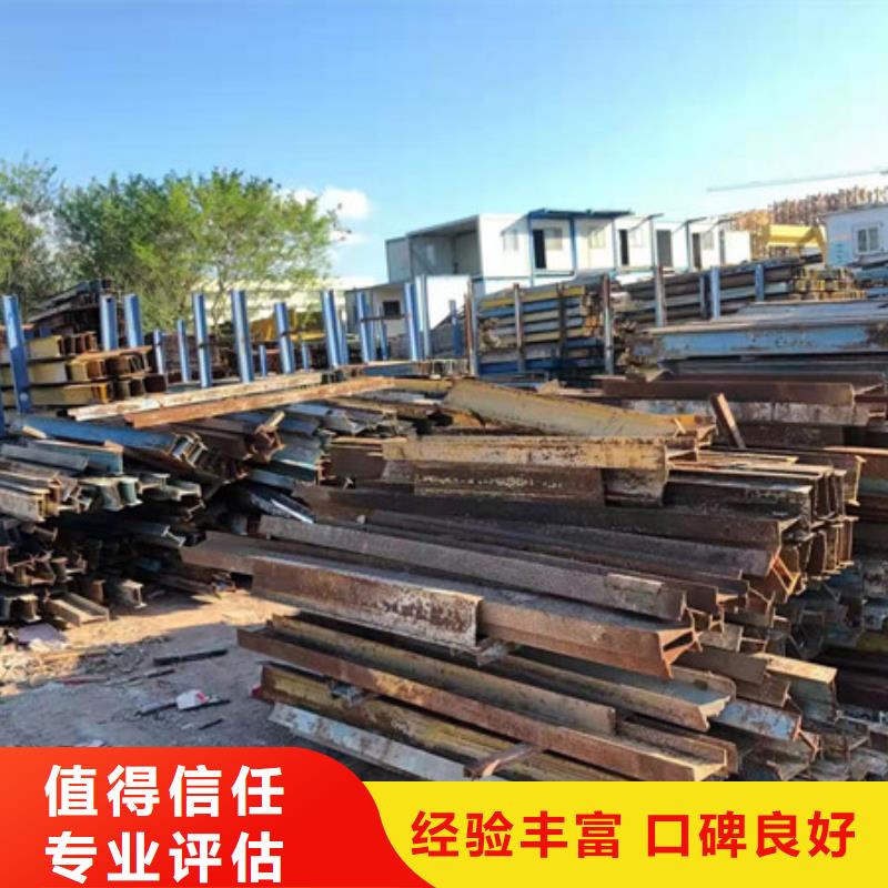 张家港镇上门回收废旧空调