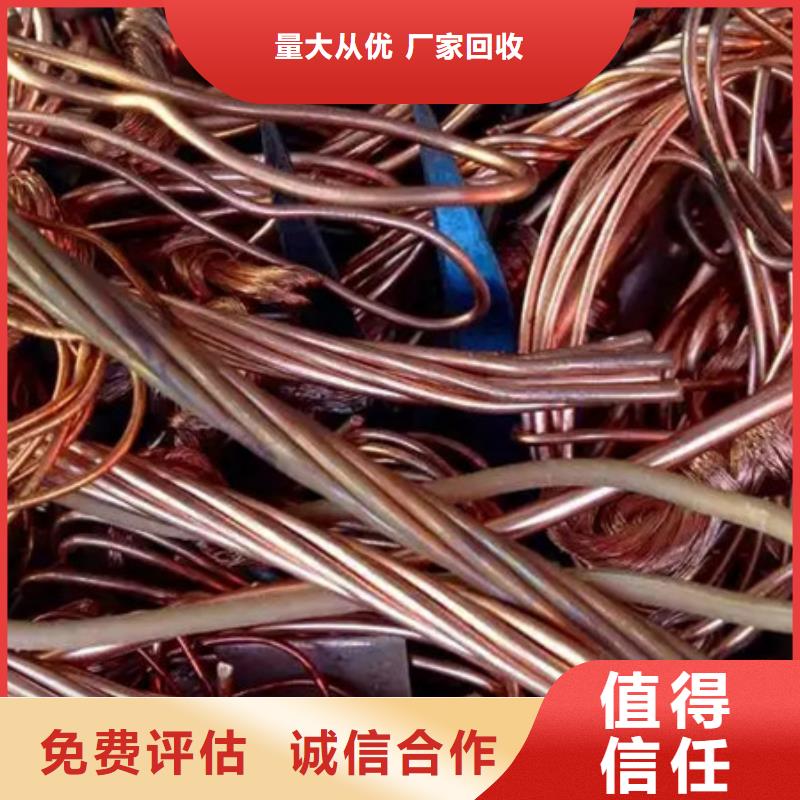 张家港镇上门回收废旧空调