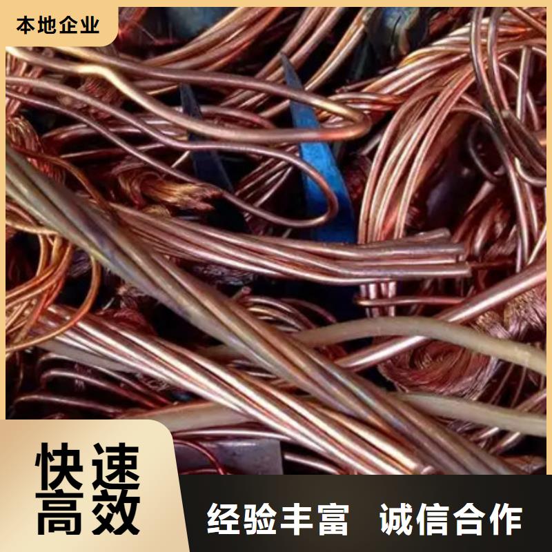 上门回收钨钢欢迎咨询