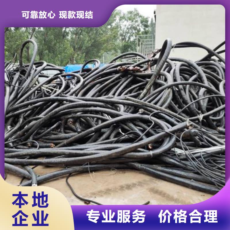 黄桥街道高价回收废金属
