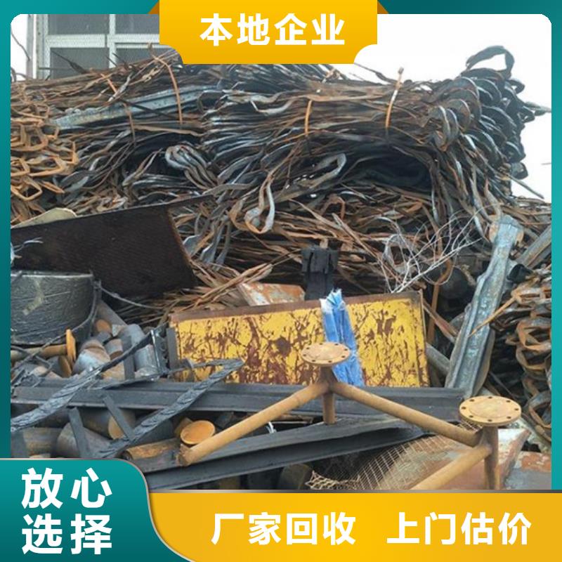 漕湖街道废金属回收