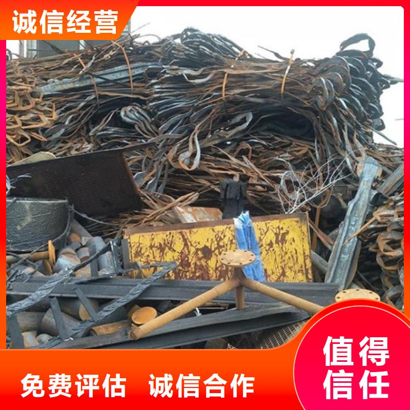 黄桥街道高价回收废金属