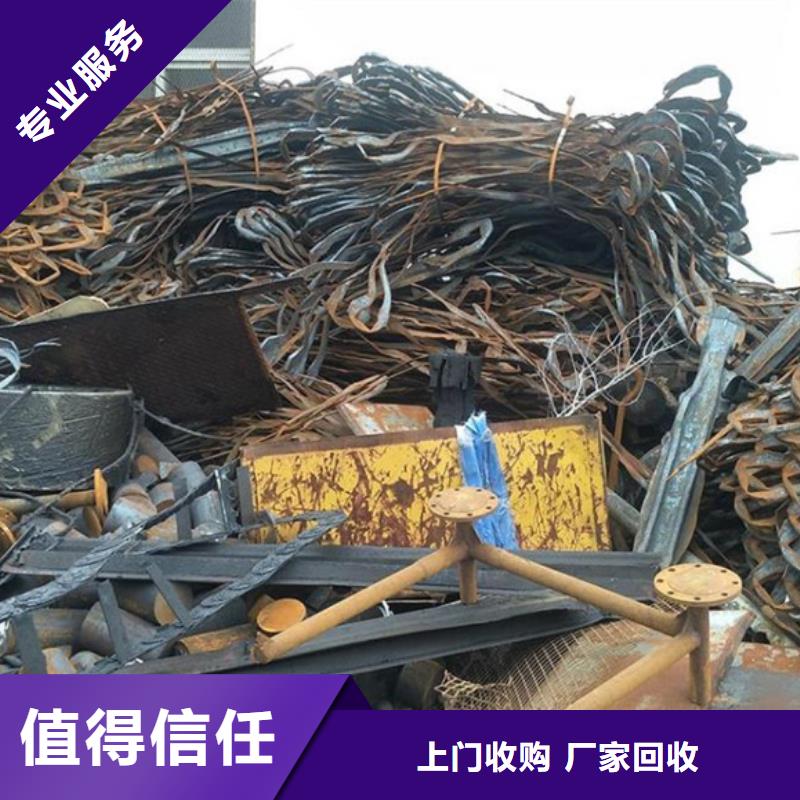 张家港镇上门回收废旧空调