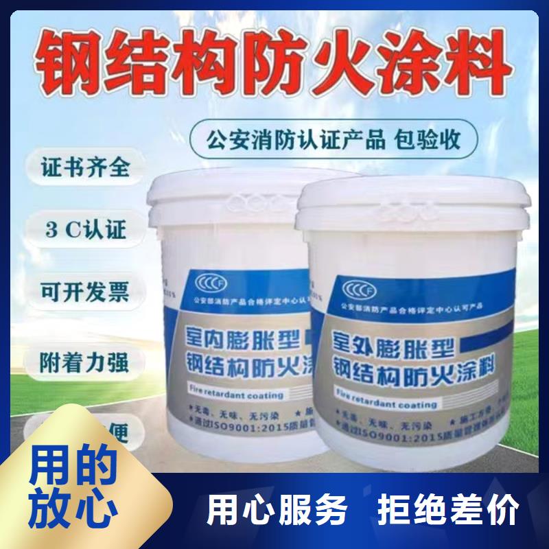 防火涂料膨胀型防火涂料匠心制造
