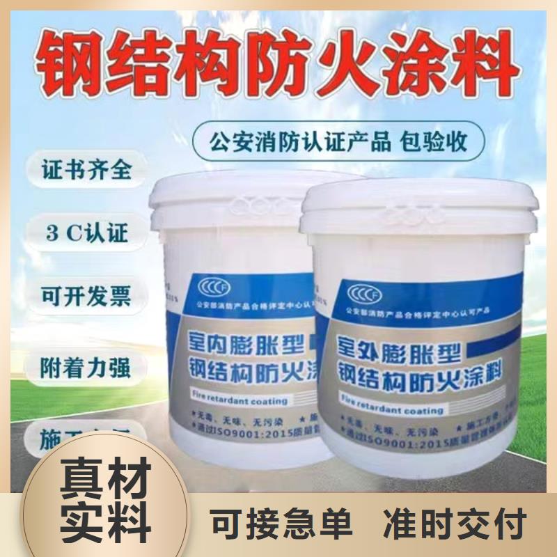 防火涂料,优选厂商