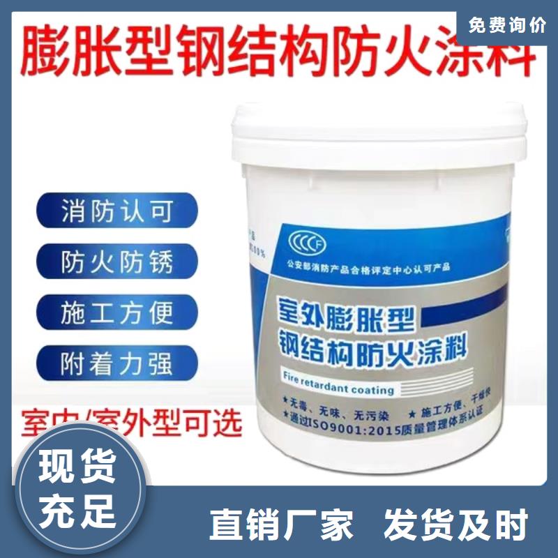 防火涂料-膨胀型防火涂料经验丰富品质可靠