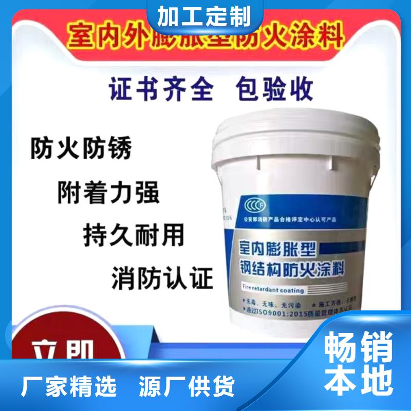 防火涂料-石膏基防火涂料源头厂家来图定制