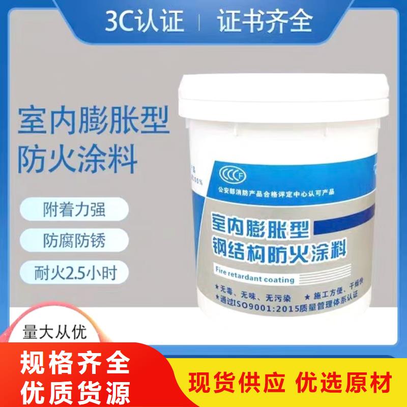 防火涂料-膨胀型防火涂料经验丰富品质可靠