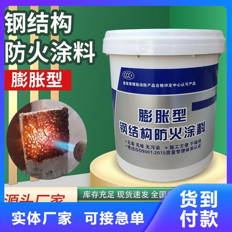防火涂料-石膏基防火涂料源头厂家来图定制