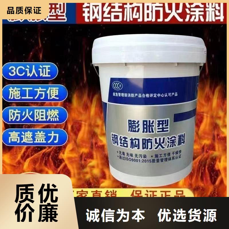 防火涂料实力厂家