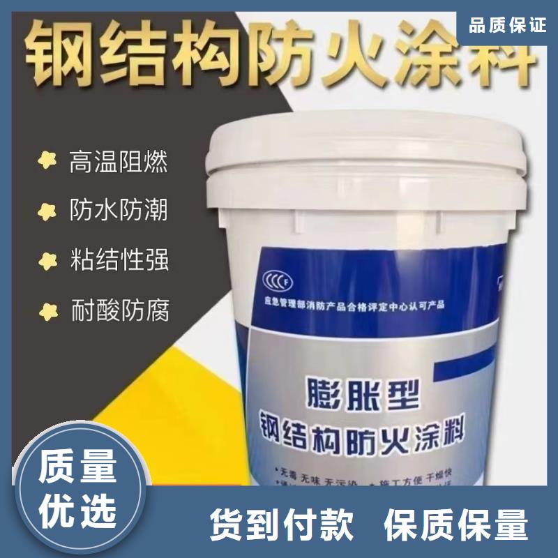 防火涂料,优选厂商