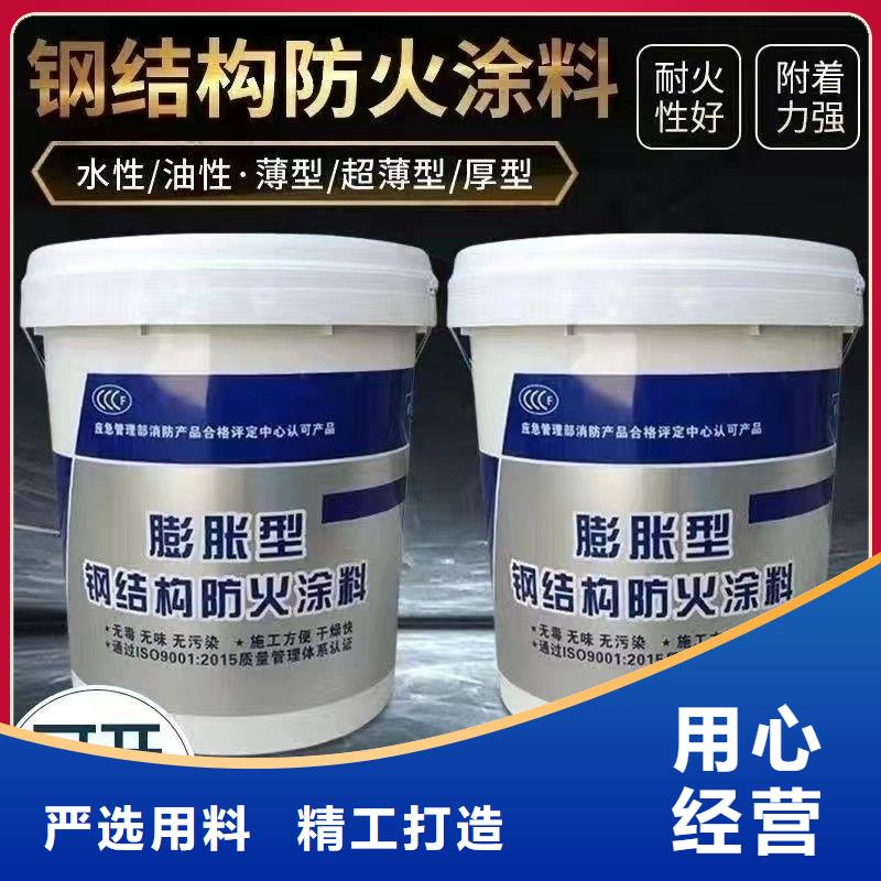 防火涂料膨胀型防火涂料匠心制造