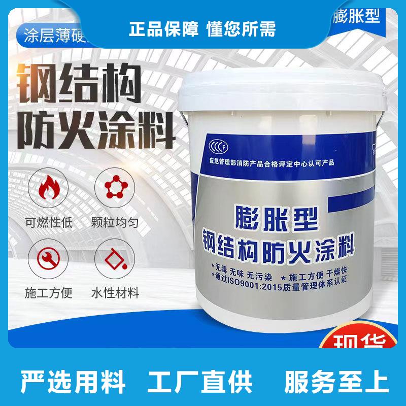 防火涂料-膨胀型防火涂料经验丰富品质可靠
