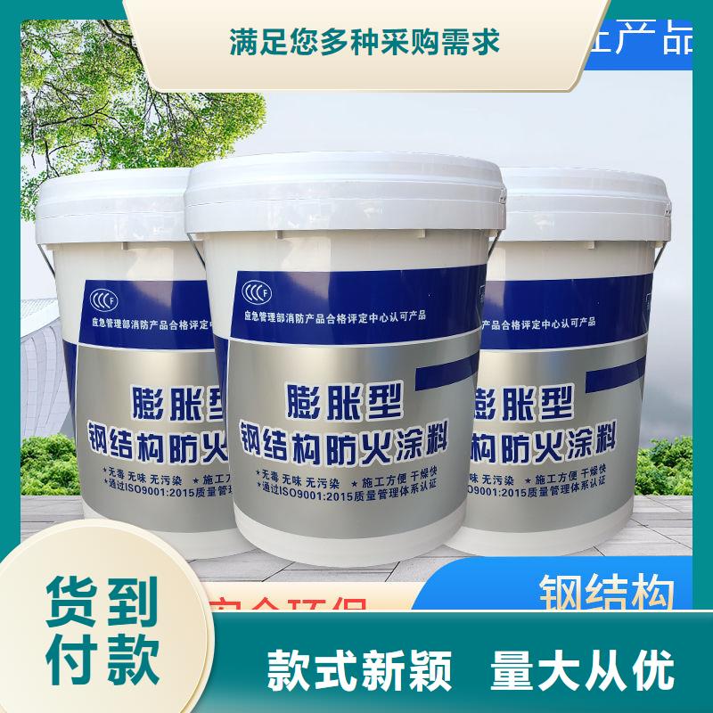 防火涂料,优选厂商
