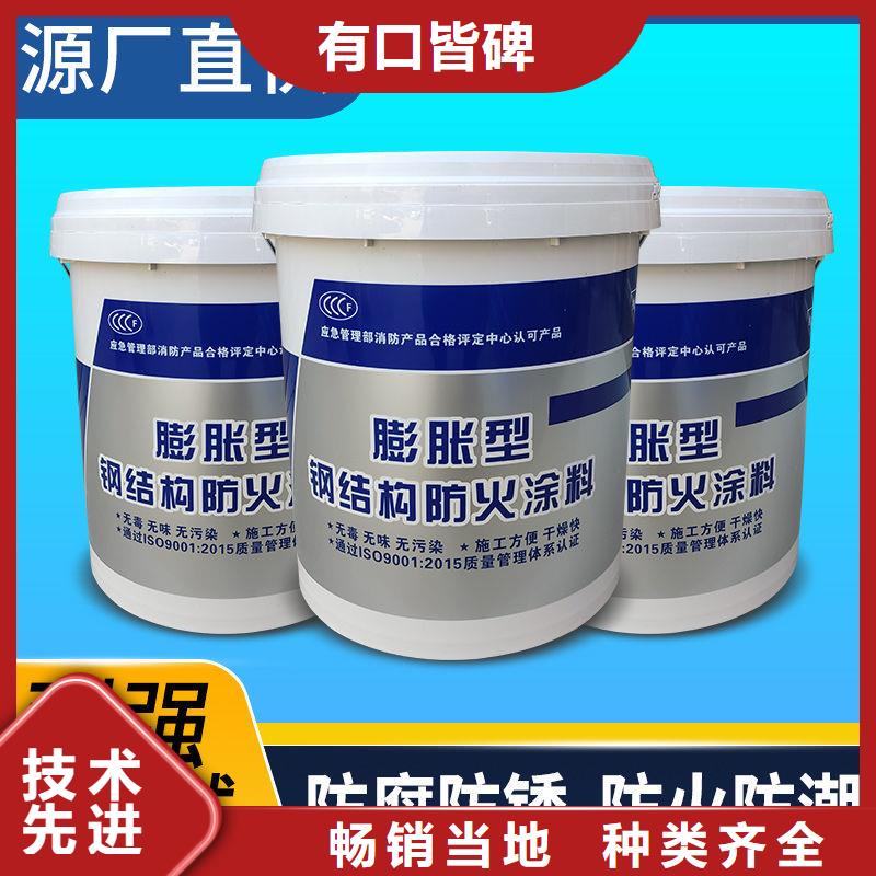 防火涂料,优选厂商