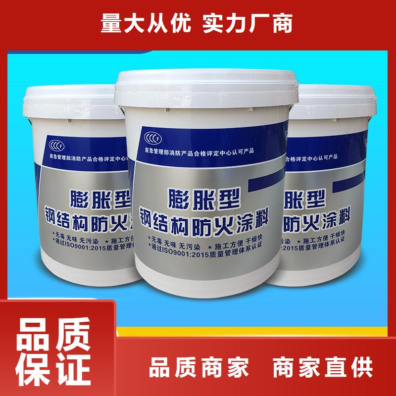 防火涂料-石膏基防火涂料源头厂家来图定制