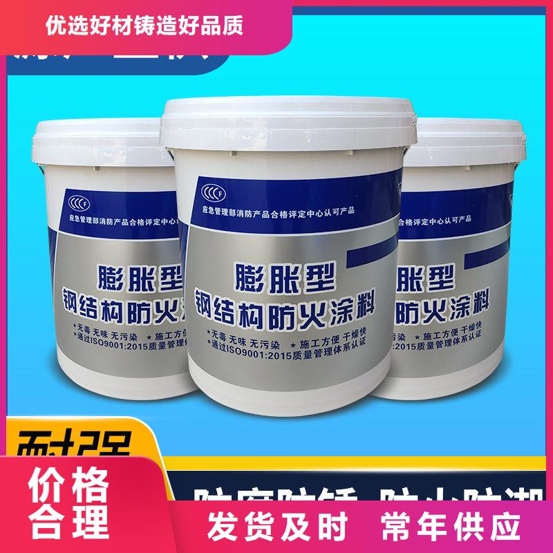 防火涂料-膨胀型防火涂料经验丰富品质可靠