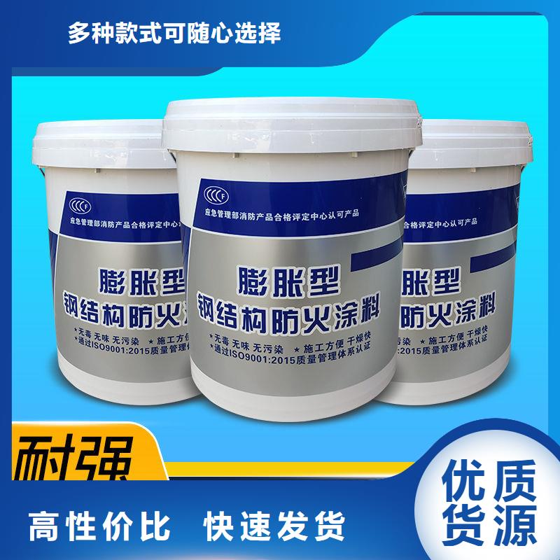 防火涂料,优选厂商