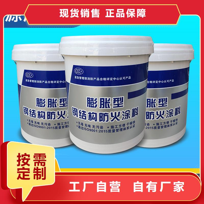 防火涂料服务至上