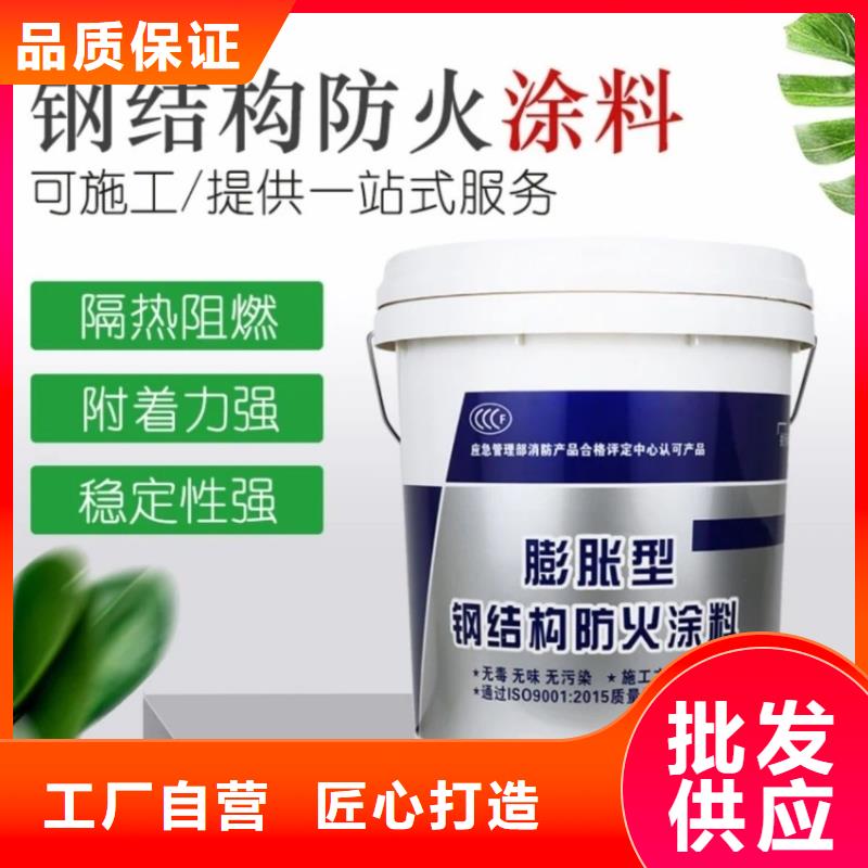 防火涂料,优选厂商