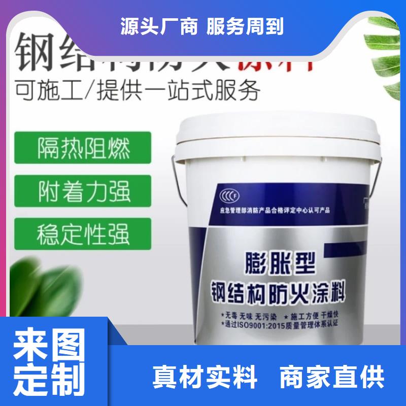 防火涂料膨胀型防火涂料匠心制造