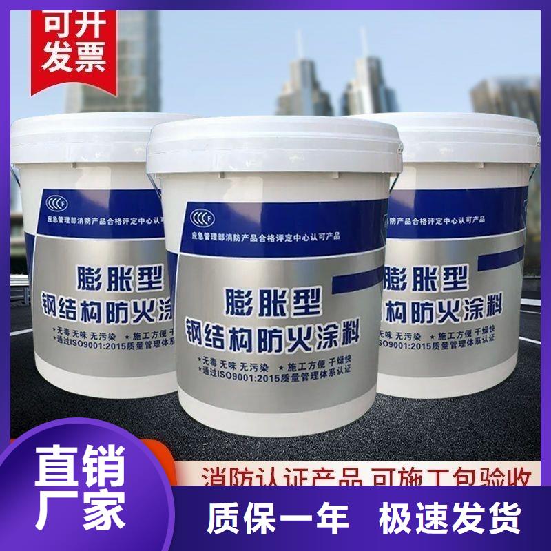防火涂料膨胀型防火涂料匠心制造