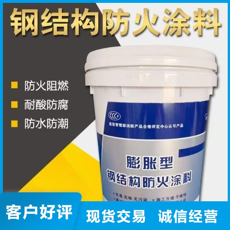 防火涂料,优选厂商