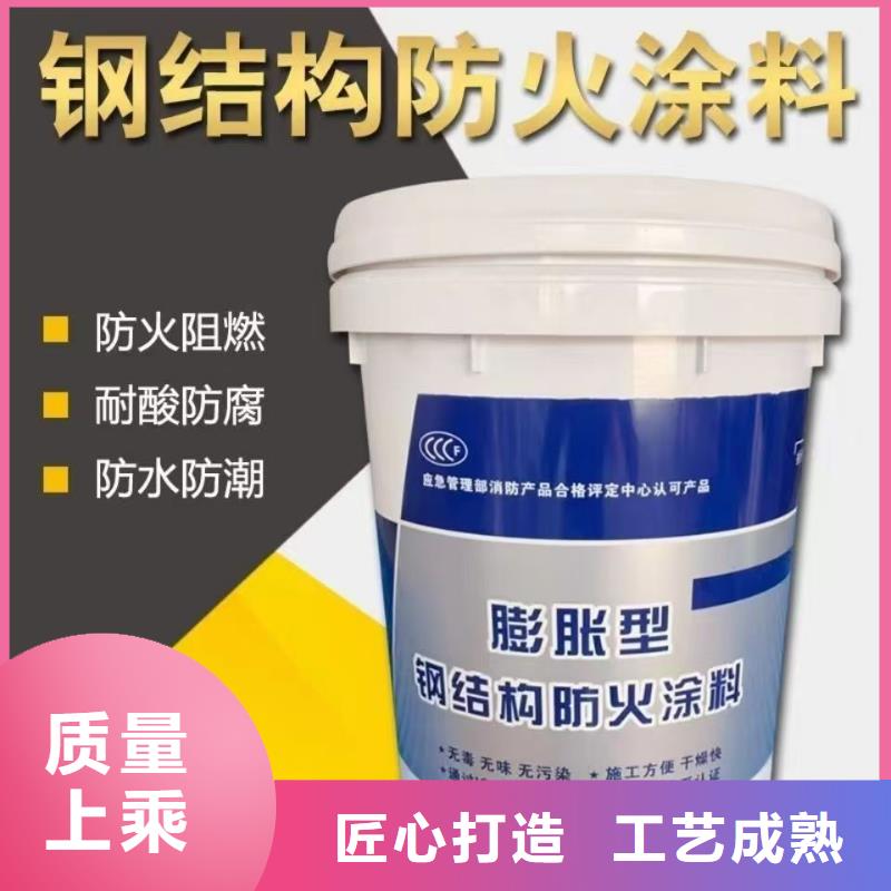 防火涂料膨胀型防火涂料匠心制造
