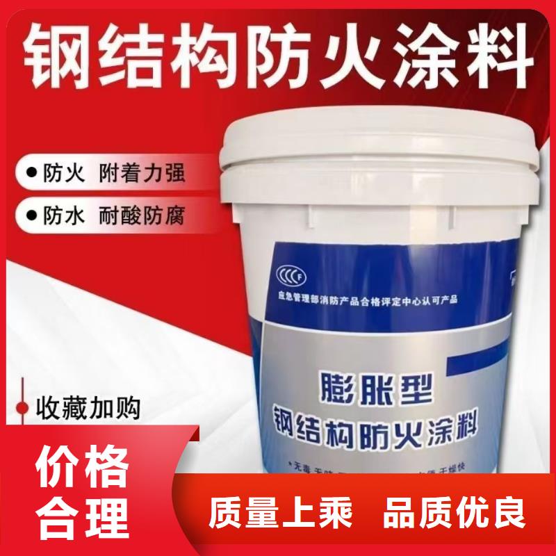 防火涂料-膨胀型防火涂料经验丰富品质可靠