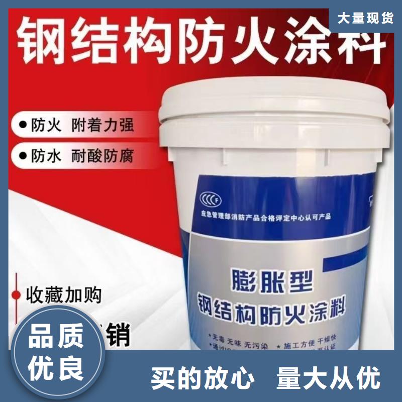 防火涂料膨胀型防火涂料匠心制造