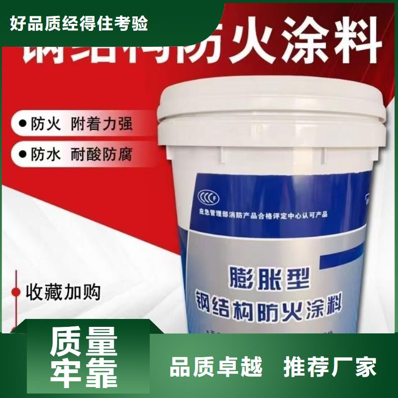 防火涂料膨胀型防火涂料匠心制造