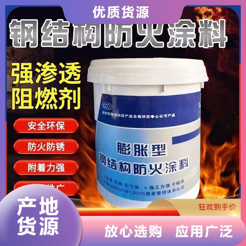 防火涂料-膨胀型防火涂料经验丰富品质可靠