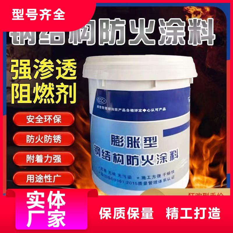 防火涂料膨胀型防火涂料匠心制造
