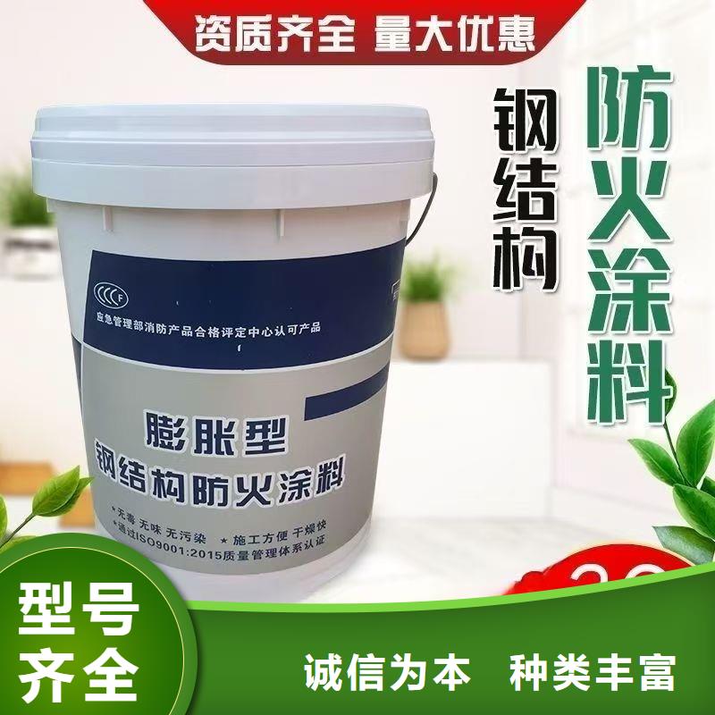 防火涂料,优选厂商