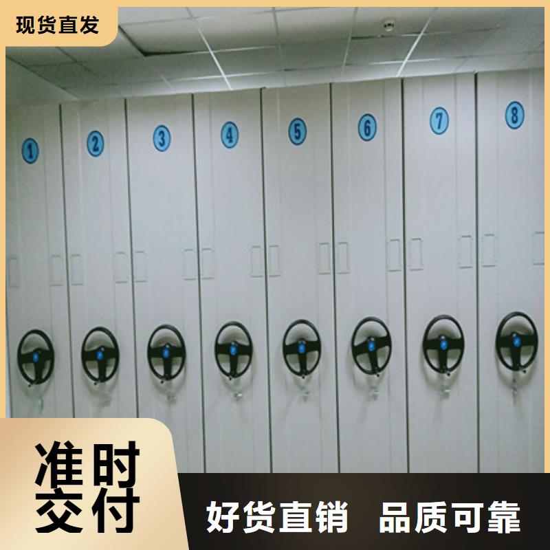 电表密集架质量好_服务好