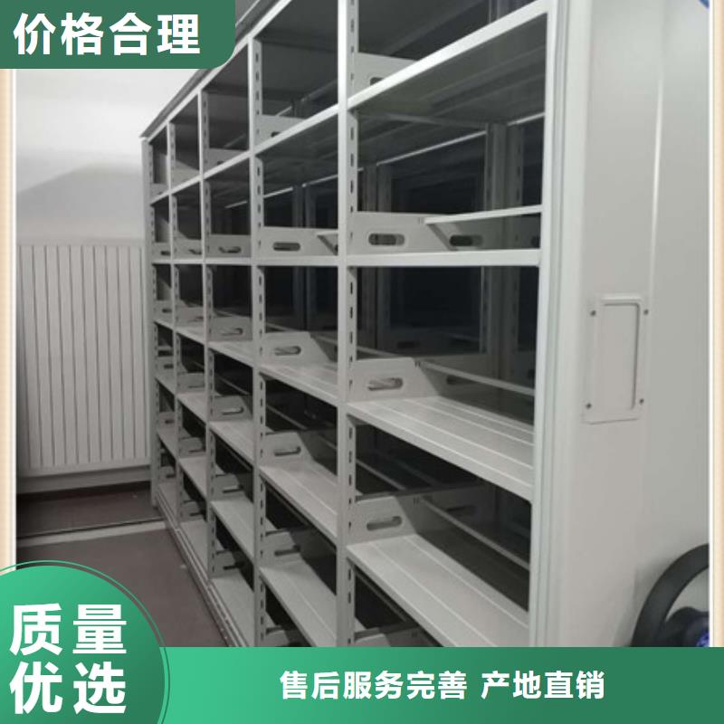 移动密集文件柜品牌厂家-买着放心