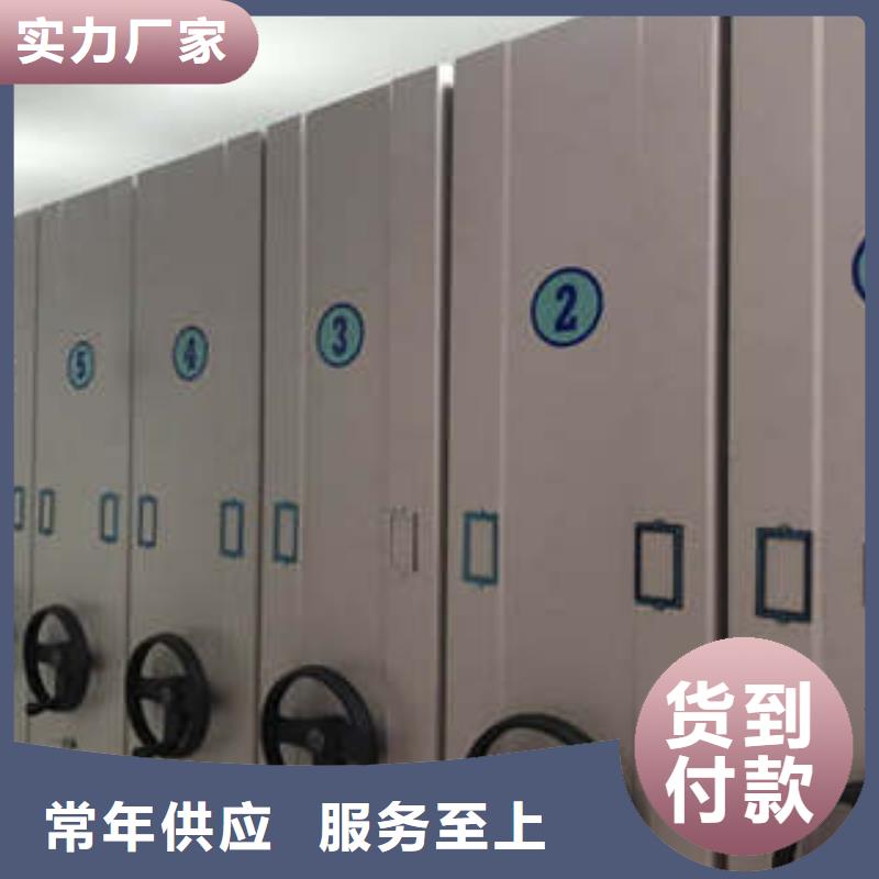 好消息：档案室轨道文件柜厂家优惠直销