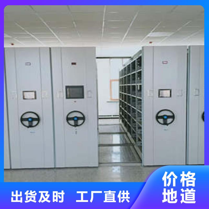 移动资料档案柜新品上市