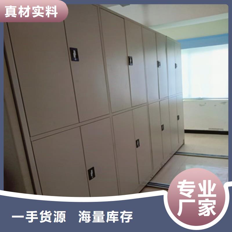 仁布城建档案管理密集架质保