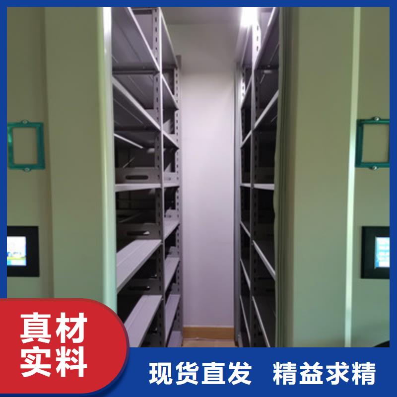 仁布城建档案管理密集架质保