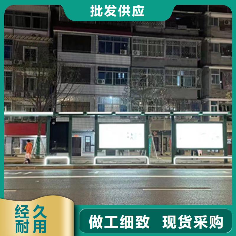 智能报站公交站台来图定制