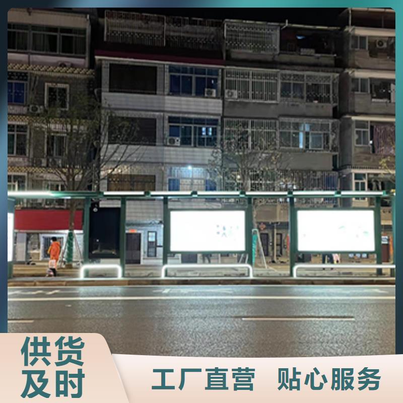 不锈钢公交站台施工团队