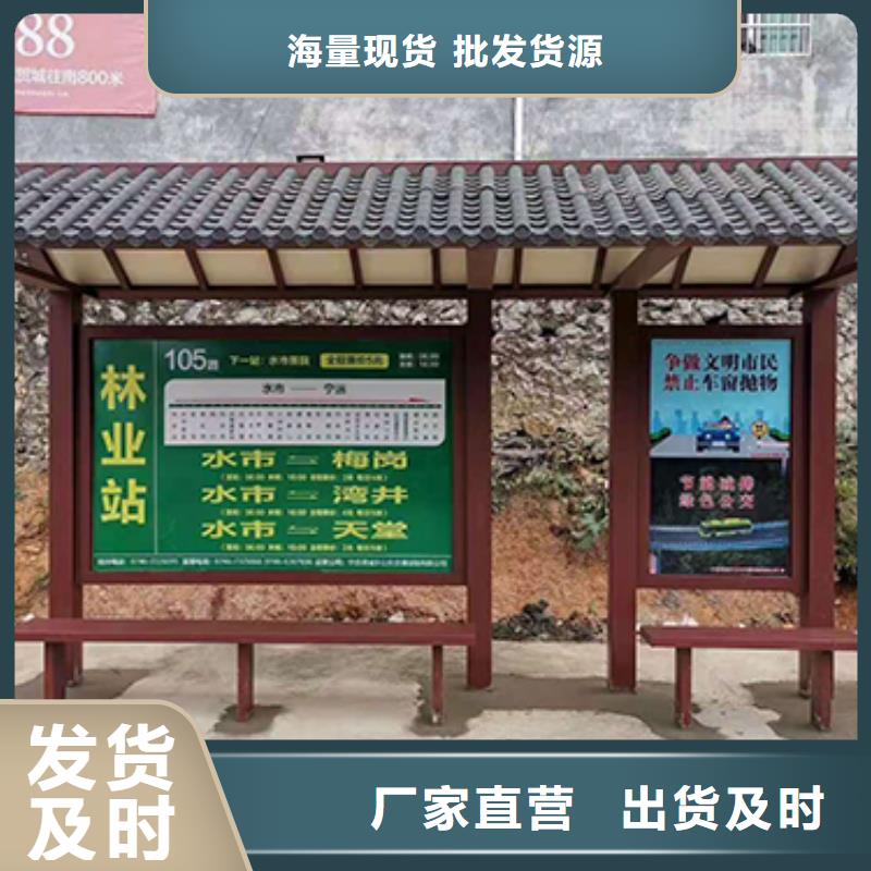 不锈钢公交站台欢迎咨询