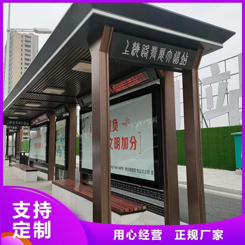 公交车站台路灯杆道旗当地货源