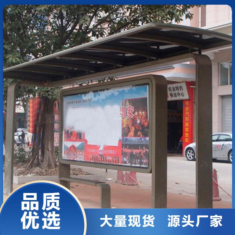 公交车站台文化长廊宣传栏优质货源