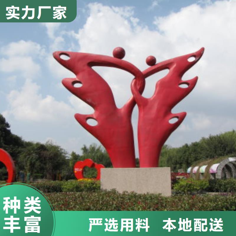 南宁批发雕塑社会主义核心价值观标牌全国走货