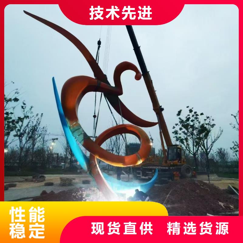 剪影景观小品雕塑信赖