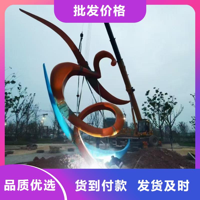 户外景观小品雕塑为您服务