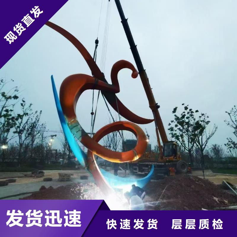 文化书景观小品雕塑支持定制