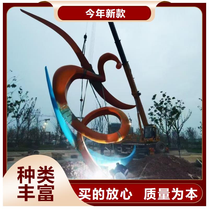 社区景观小品雕塑承诺守信